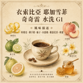 奇奇雷