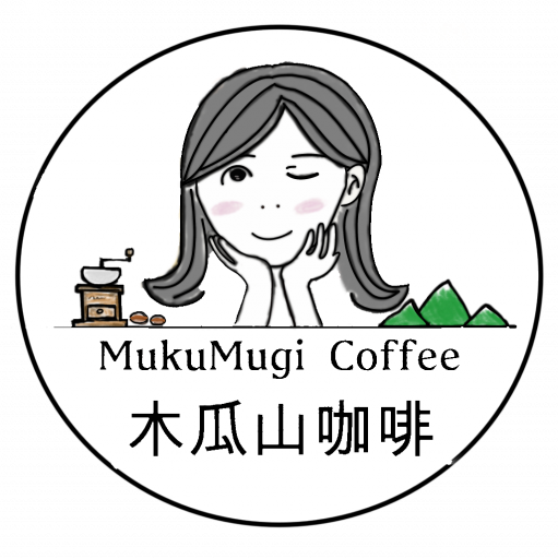 木瓜山咖啡