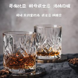 酵母威士忌